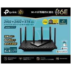 ヨドバシ.com - ティーピーリンク TP-Link Wi-Fiルーター Wi-Fi ヨドバシ.com - ティーピーリンク TP-Link Wi-Fiルーター Wi-Fi