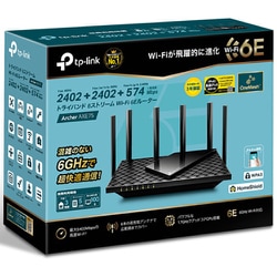 ヨドバシ.com - ティーピーリンク TP-Link Wi-Fiルーター Wi-Fi 6E