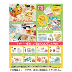 ヨドバシ.com - リーメント すみっコぐらし すみっココンビニ 1