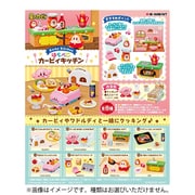 星のカービィ はらぺこカービィキッチン 1個 [コレクショントイ]