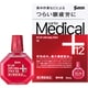 サンテ メディカルプラス 12 12mL [第2類医薬品 目薬 ※セルフメディケーション税制対象商品]