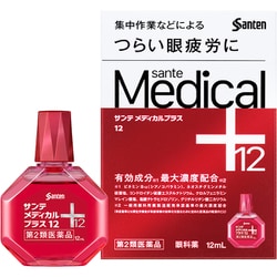 サンテ メディカルプラス 12 12mL [第2類医薬品 目薬 ※セルフメディケーション税制対象商品]