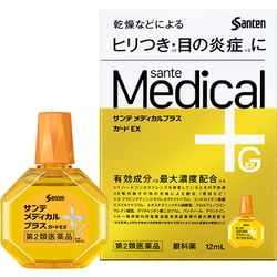 サンテ メディカルプラス ガードEX 12mL [第2類医薬品 目薬 ※セルフメディケーション税制対象商品]