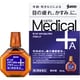 サンテ メディカルプラス アクティブ 12mL [第2類医薬品 目薬 ※セルフメディケーション税制対象商品]