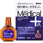 サンテ メディカルプラス アクティブ 12mL [第2類医薬品 目薬 ※セルフメディケーション税制対象商品]