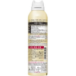 ヨドバシ.com - ファイントゥデイ エージーデオ24 Ag DEO24