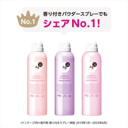 ヨドバシ.com - ファイントゥデイ Ag DEO24 エージーデオ24