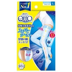 着圧ソックス メディキュット 寝ながらメディキュット スーパークール フルレッグ L