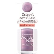 pa ワンダーネイル RWN-05