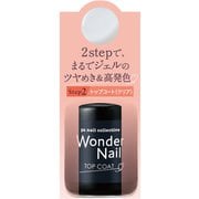 pa ワンダーネイル トップコート RWN-01