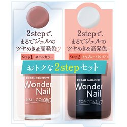 ヨドバシ.com - ピーエーネイルコレクティブ pa nail collective pa