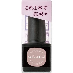 pa ファストジェル PAG-40