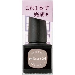 pa ファストジェル PAG-42