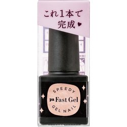 pa ファストジェル PAG-43