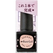 pa ファストジェル PAG-43