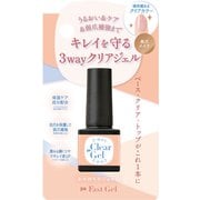 pa ファストジェル 3WAYクリアジェルコート PAGD-06