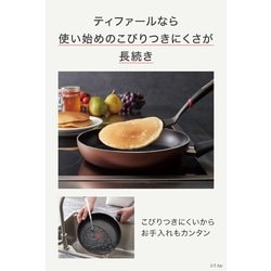 ヨドバシ.com - ティファール T-fal IHチタン・エクセレンス ヨドバシ.com - ティファール T-fal IHチタン・エクセレンス