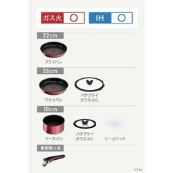 ヨドバシ.com - ティファール T-fal L38395 [取っ手のとれる鍋