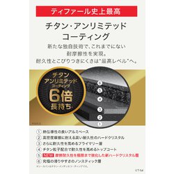 ヨドバシ.com - ティファール T-fal L38395 [取っ手のとれる鍋