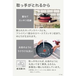 【家族にいい鍋.】ティファール　IH対応アンリミテッド　フライパン　取っ手付き 61b6yb85pGL._UF894,1000_QL80_.jpg