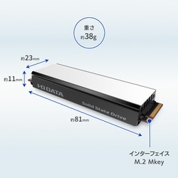 ヨドバシ.com - アイ・オー・データ機器 I-O DATA HNSSD-4P5 [PS5対応