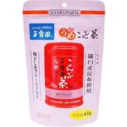 梅こんぶ茶 スタンドパック 45g
