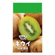 かおりちゃん消しゴム キウイ KIW-K
