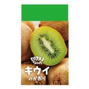 かおりちゃん消しゴム キウイ KIW-K