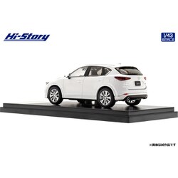 ハイストーリー HS399WH 1/43 マツダ CX-5 Exclusive Mode 2021