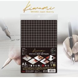 ヨドバシ.com - 共栄プラスチック WMS-A5-BL [Kiwami WRITING MAT下敷