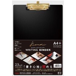 WRITING BINDER WB-2500