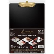 WRITING BINDER WB-2500