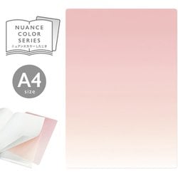 ニュアンスカラー下敷 A4 シナモンシュガー NS-A4-03