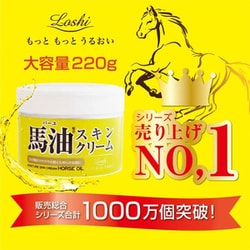 ヨドバシ.com - コスメテックスローランド COSMETEXROLAND ロッシ