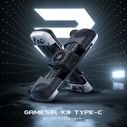ヨドバシ.com - GameSir ゲームサー GameSir X3 Type-C [Android対応