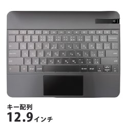 12.9インチiPad Pro（第4世代）用Smart Keyboard Folio - 日本語