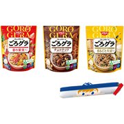 【限定】ごろグラ3種+ペンケースセット （3袋+ペンケース1個）