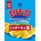 ポテトチップス じゃがいもと塩 60g