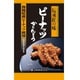 伝承匠の味 ピーナッツかりんとう 95g