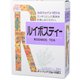 ルイボスティー 70g（3.5g×20袋）