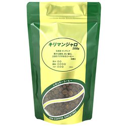 全珈琲 キリマンジャロ（豆） 200g [レギュラーコーヒー豆]