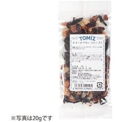 スイートベリー（ハーブ） 500g