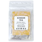 TOMIZ ジンジャーティー 20g（2g×10袋）