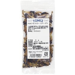 バタフライピー（ハーブ） 8g