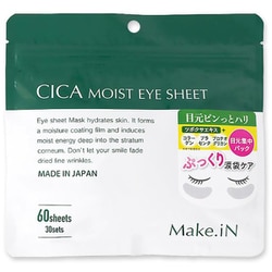 ヨドバシ.com - メイクイン Make.iN メイクイン （CICA）シカ モイスト