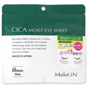 メイクイン （CICA）シカ モイストアイマスク 60枚入