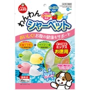 DA-004 [わんわんシャーベット 4つの風味ミックスお徳用 20個入]