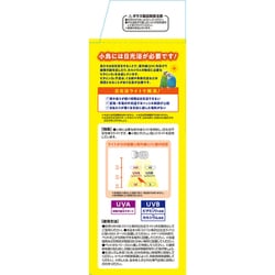 ヨドバシ.com - マルカン 小鳥の日光浴ライト 交換球 MB-332
