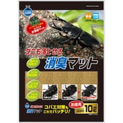 ダニも落とせる消臭マット お徳用 10L M-693