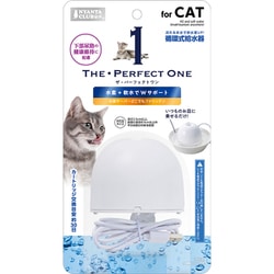 CT-540 [THE・PERFECT ONE 水素サーバーどこでもファウンテン 猫用]